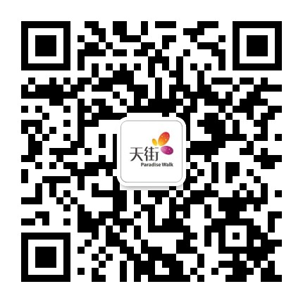 龙湖成都北城天街