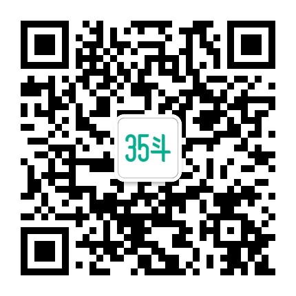 35斗