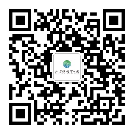 北京温榆河公园官方服务号