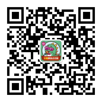 十堰美食小分队