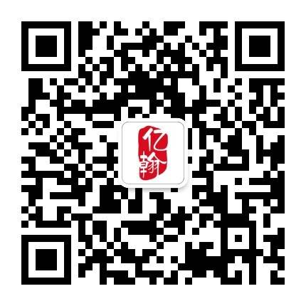 亿翰智库苏州研究中心