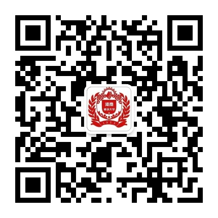 河南师范大学招生办公室