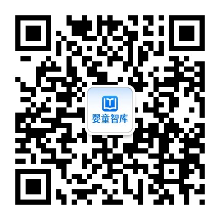 婴童智库