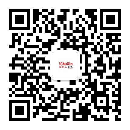爱初心英语
