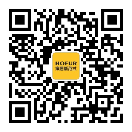 家居新范式