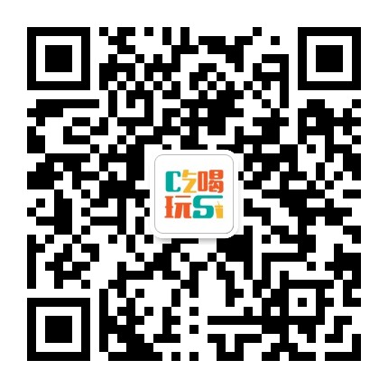 吃喝玩乐IN长沙