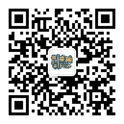 路见不平来碗Fun