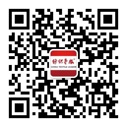 纺织导报