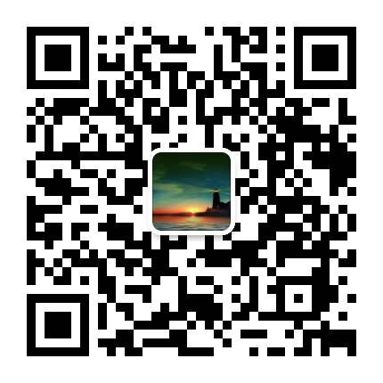 coding到灯火阑珊