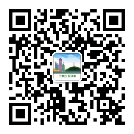 兰州生态环境公众号二维码