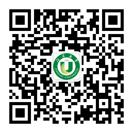 江苏大学继续教育公众号二维码