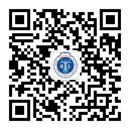 上海瑞金医院儿内科