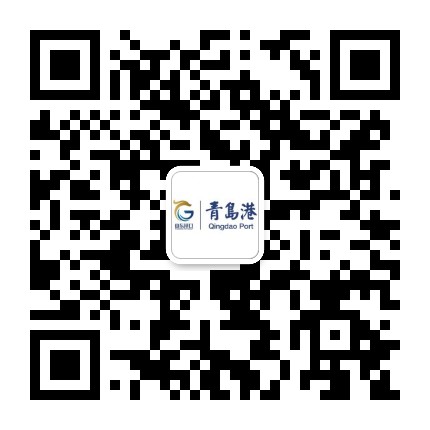 青岛港