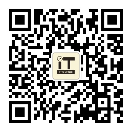 IT實訓(xùn)指南