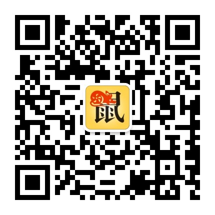 生肖鼠每日運勢查詢