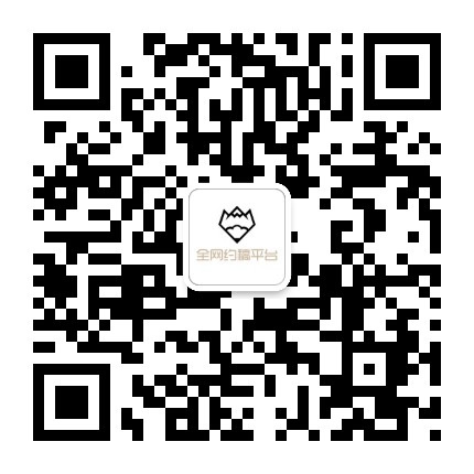 全网约稿平台