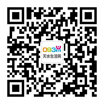 天水生活网