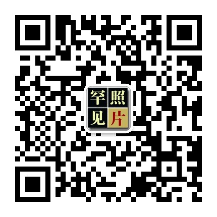全球罕见照片
