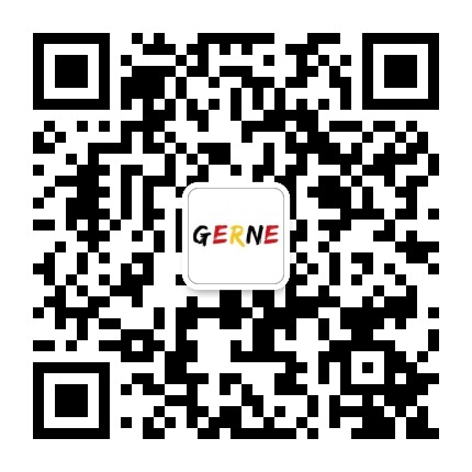 Gerne中德志愿者