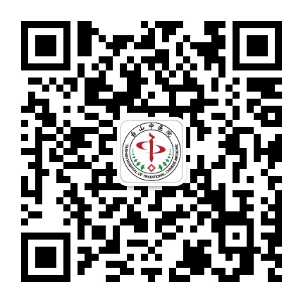 台山市中医院