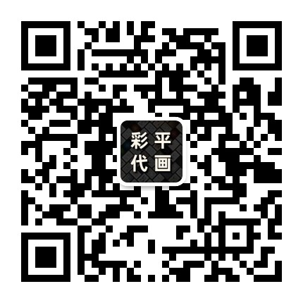 SketchUp草图大师教程