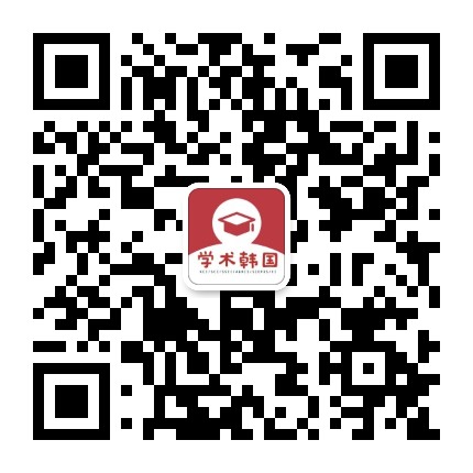 学术韩国