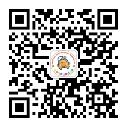 南京市香山路幼儿园