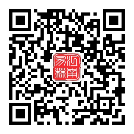 江南易林周易八字命理