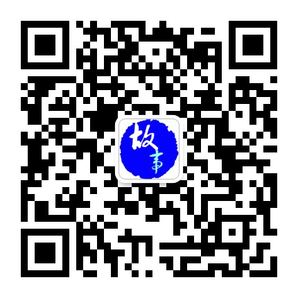 每天有故事