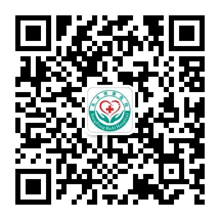 永丰博爱医院公众号二维码