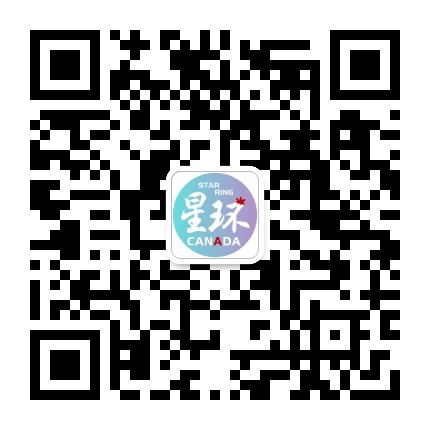 星环公司