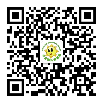 小太阳儿童健康