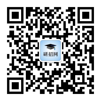 研招网