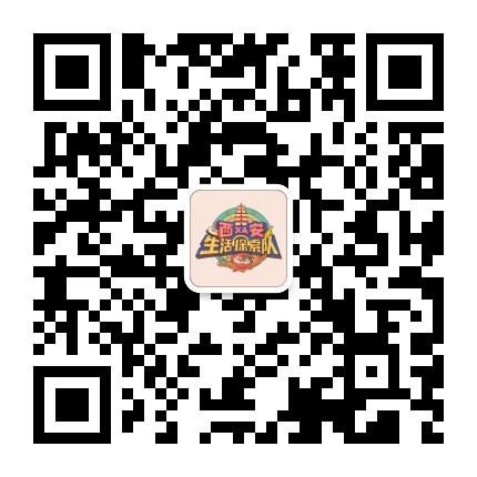 西安生活情报局V