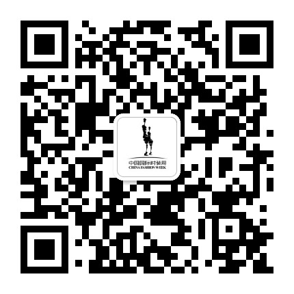 中国国际时装周