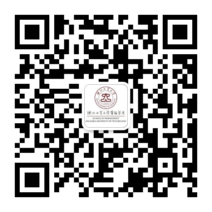 浙工大管院之家