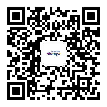 三亚市旅游推广局