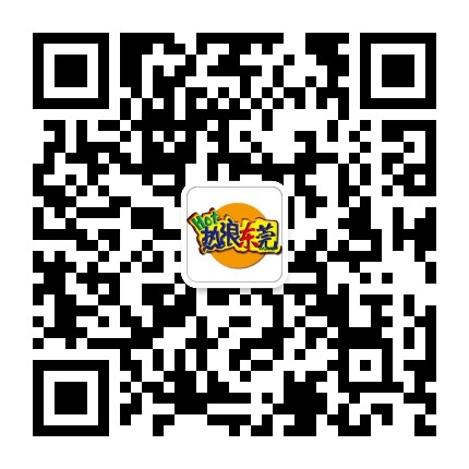 热浪东莞小分队