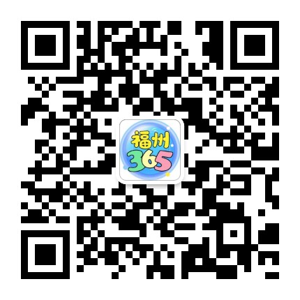 福州365