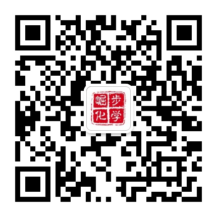 崛步化学