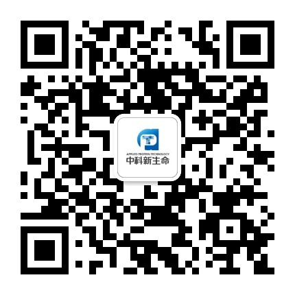 中科新生命蛋白代谢多组学