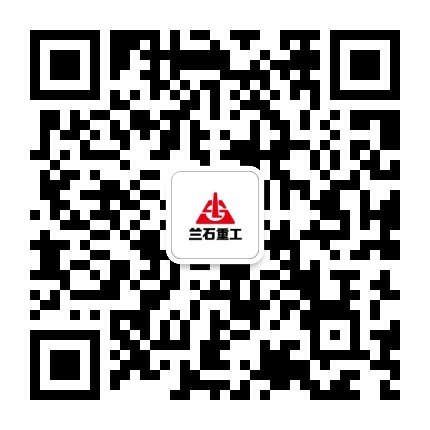 兰州兰石重工有限公司