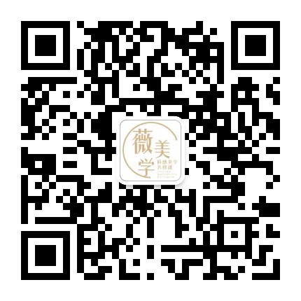 薇課堂女子生活美學