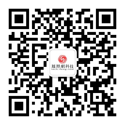 凤凰网科技
