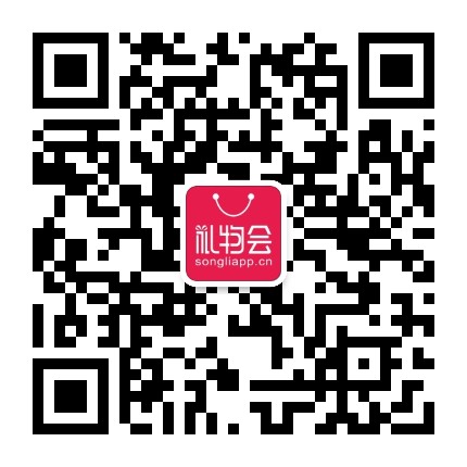 礼物会送礼APP