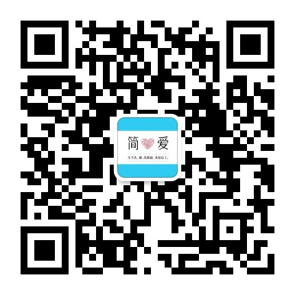 简爱Simplove