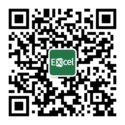 Excel职场