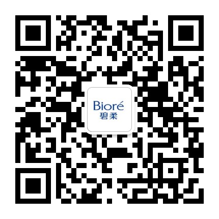 花王碧柔Biore
