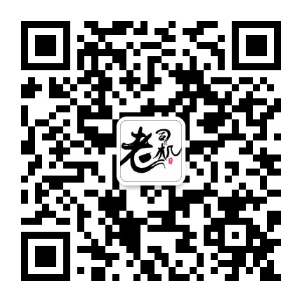 公务员说公考