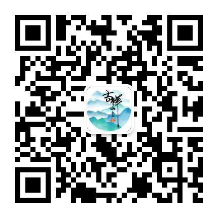 吉祥山上的心灯